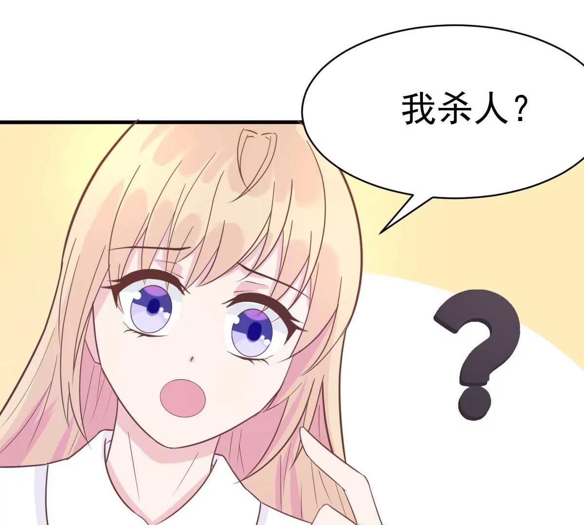 第34话 这就受不了了？35