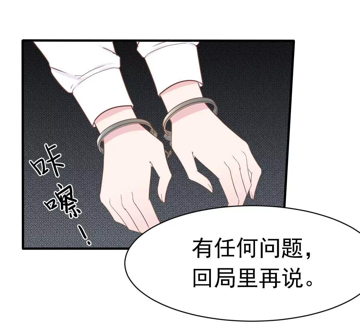 第34话 这就受不了了？37