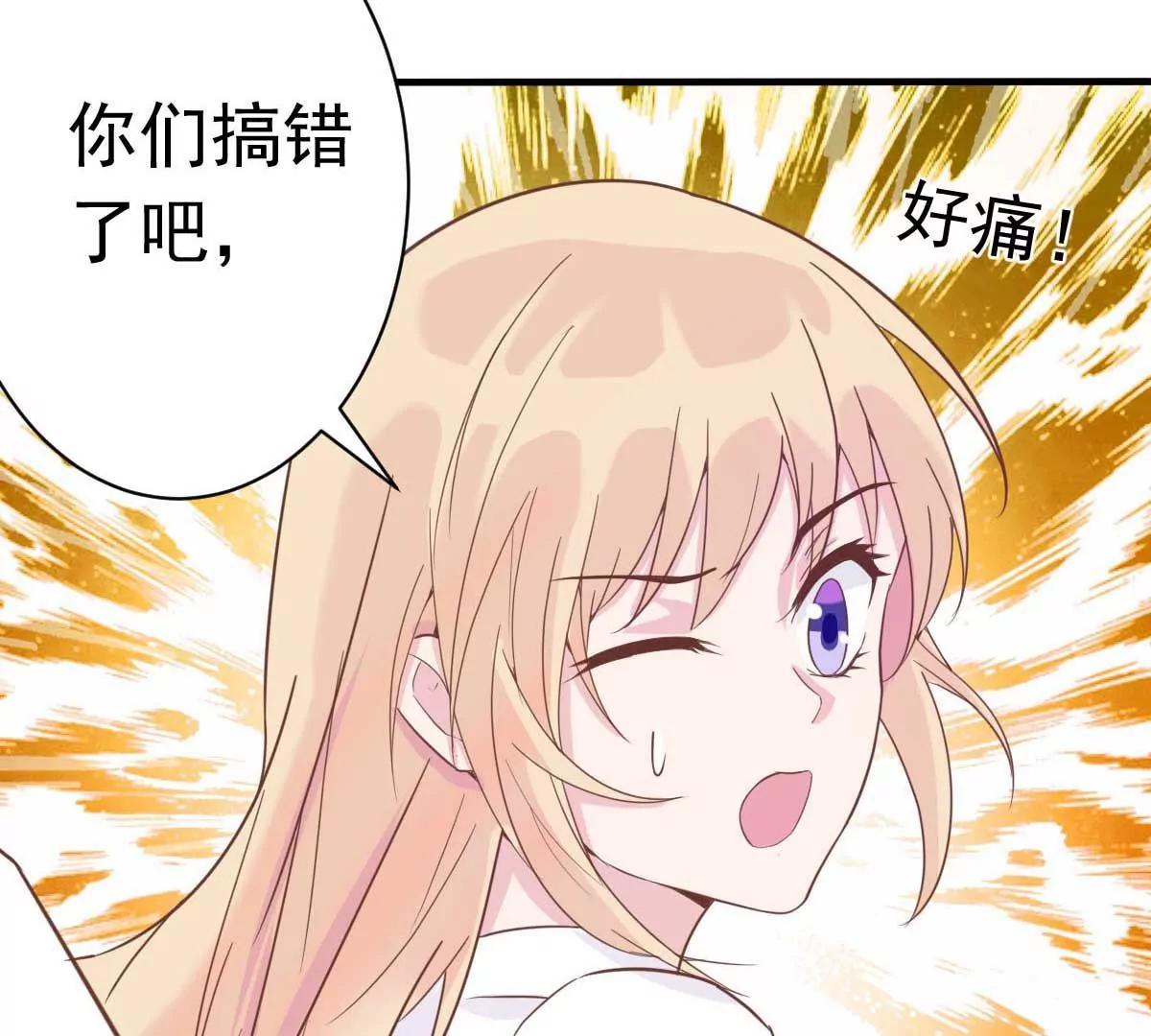 第34话 这就受不了了？39