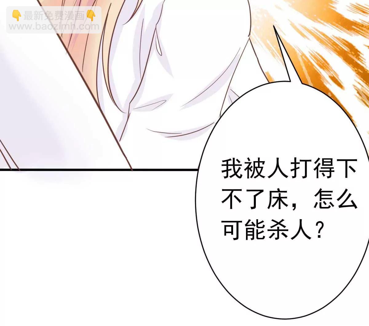 第34话 这就受不了了？40