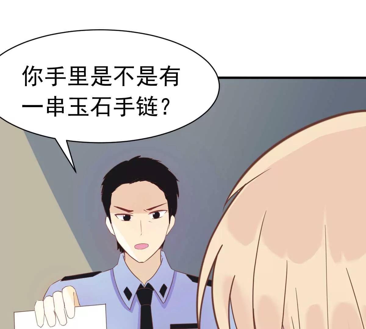 第34话 这就受不了了？41