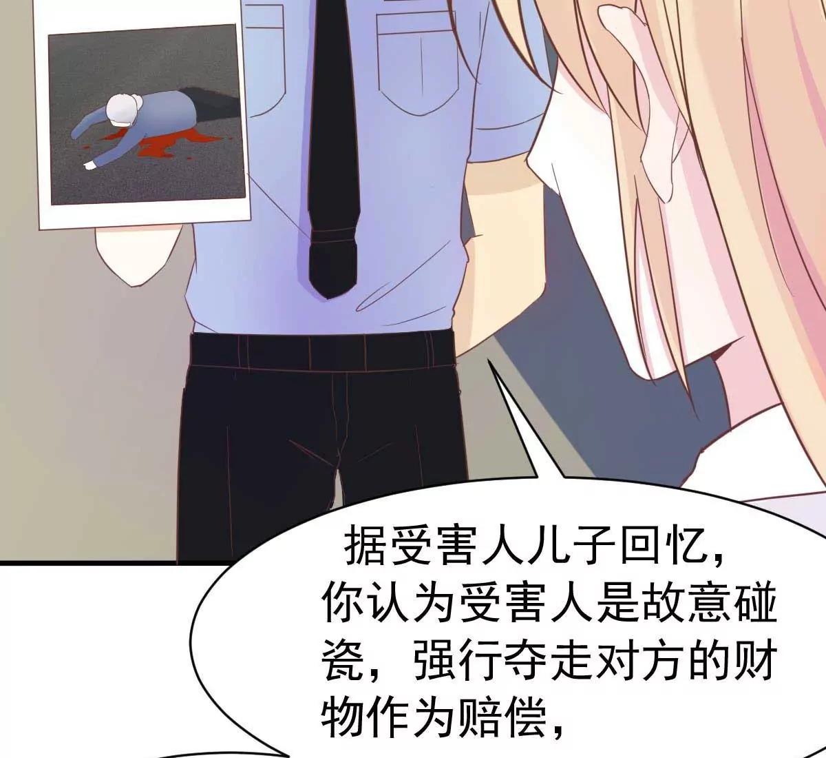 第34话 这就受不了了？42