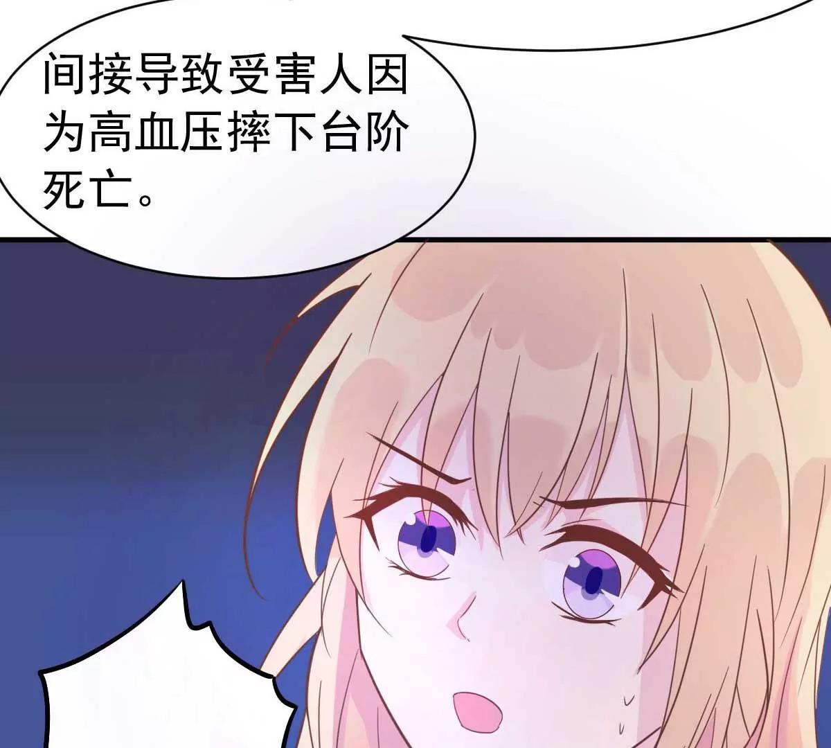 第34话 这就受不了了？43