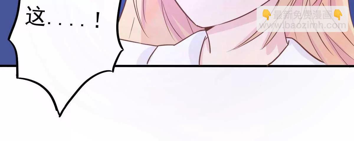 第34话 这就受不了了？44