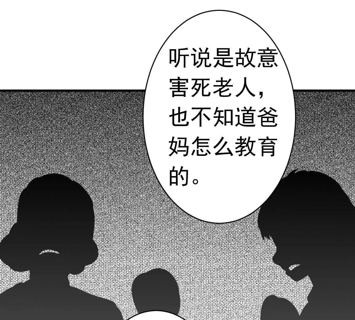 第34话 这就受不了了？45