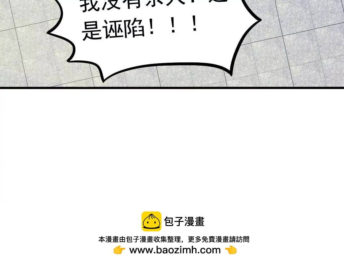 第34话 这就受不了了？49