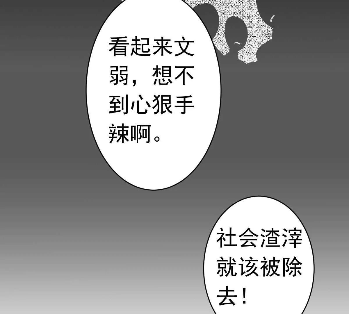 第34话 这就受不了了？50