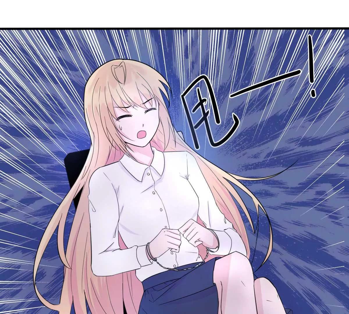 第34话 这就受不了了？56