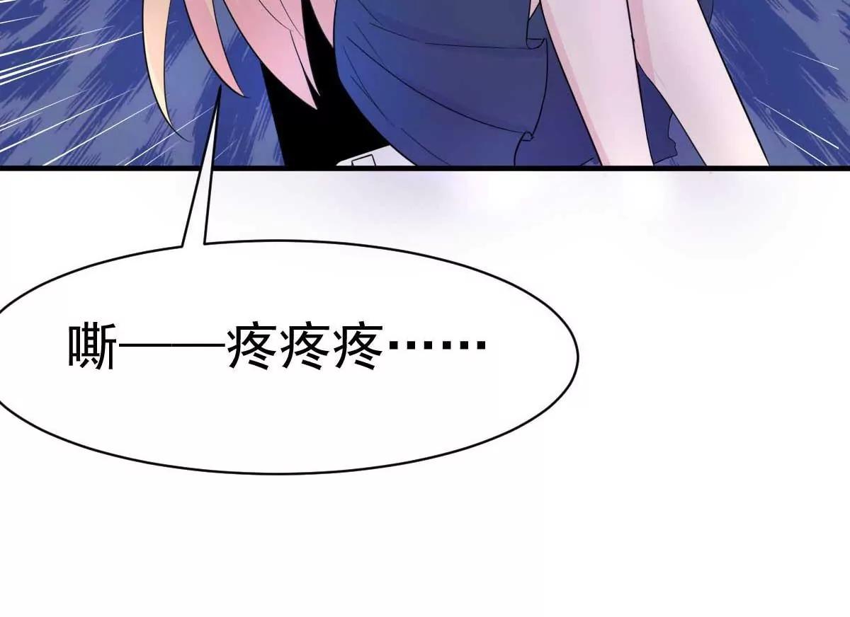 第34话 这就受不了了？57