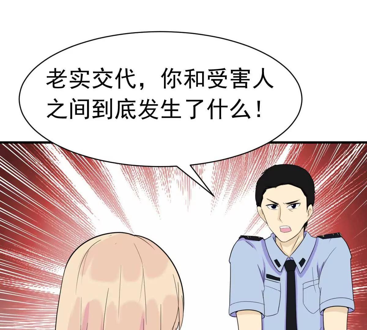 第34话 这就受不了了？58