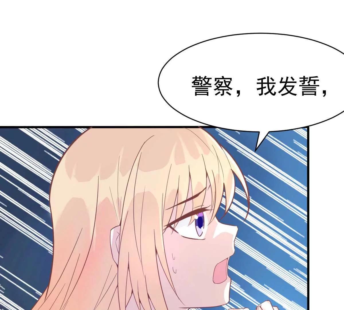 第34话 这就受不了了？60