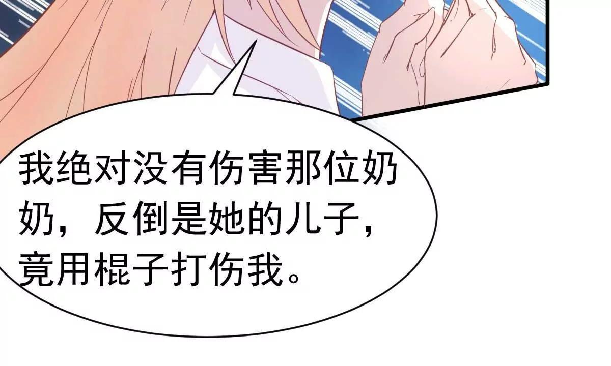 第34话 这就受不了了？61