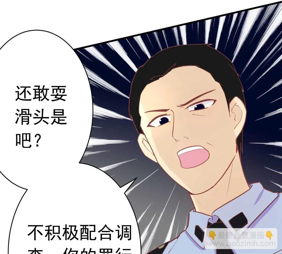 第34话 这就受不了了？62