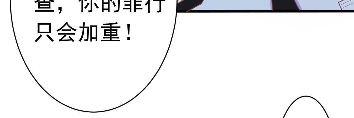 第34话 这就受不了了？63
