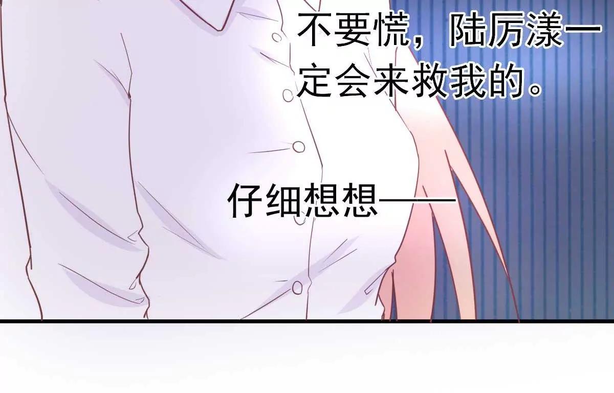 第34话 这就受不了了？65