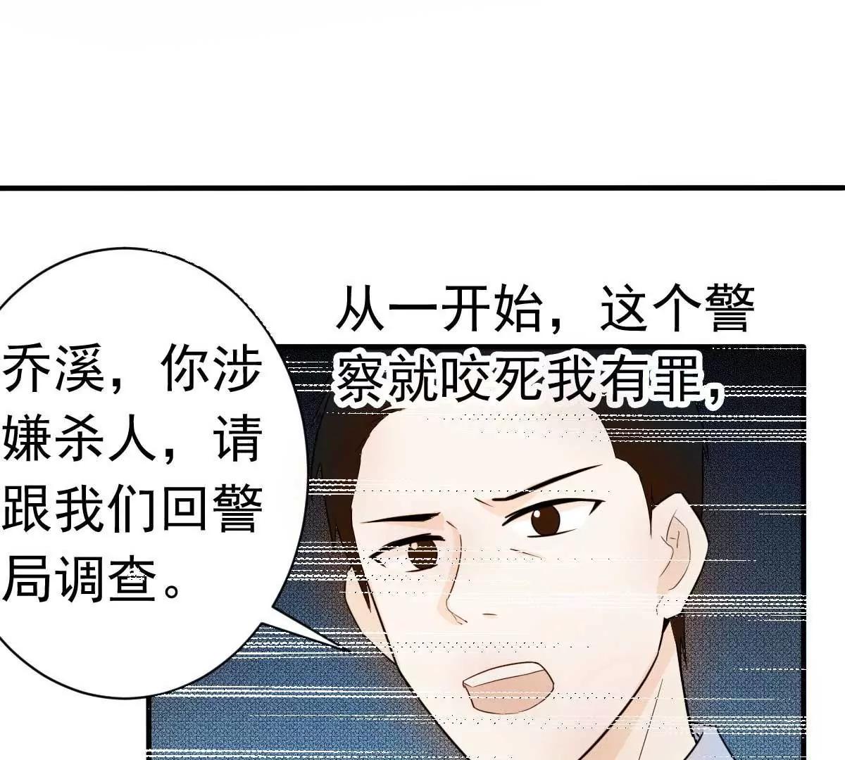 第34话 这就受不了了？66
