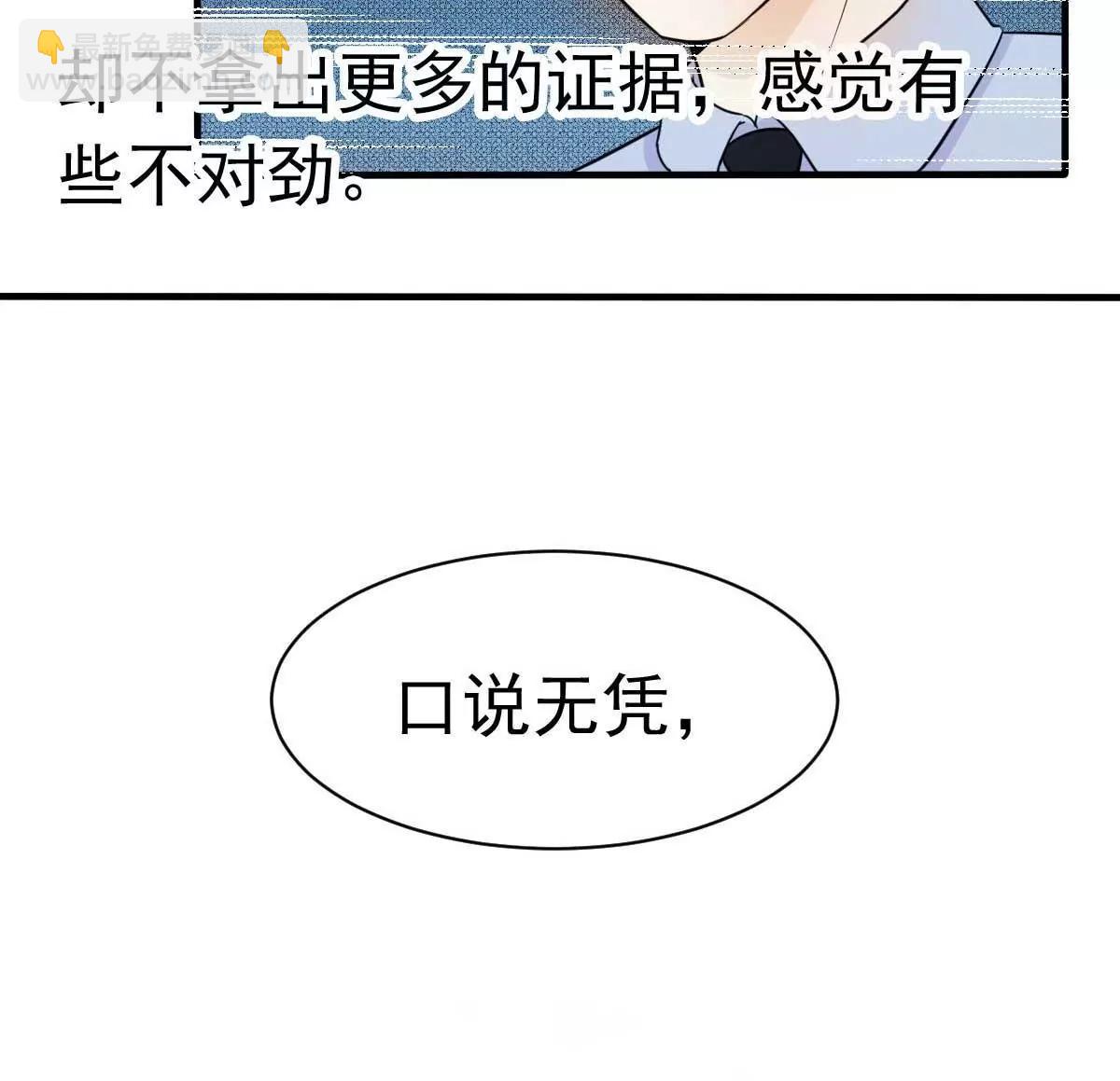 第34话 这就受不了了？67