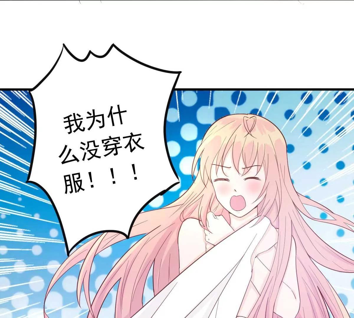第34话 这就受不了了？7