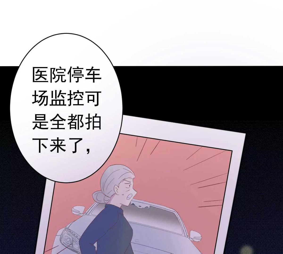 第34话 这就受不了了？71