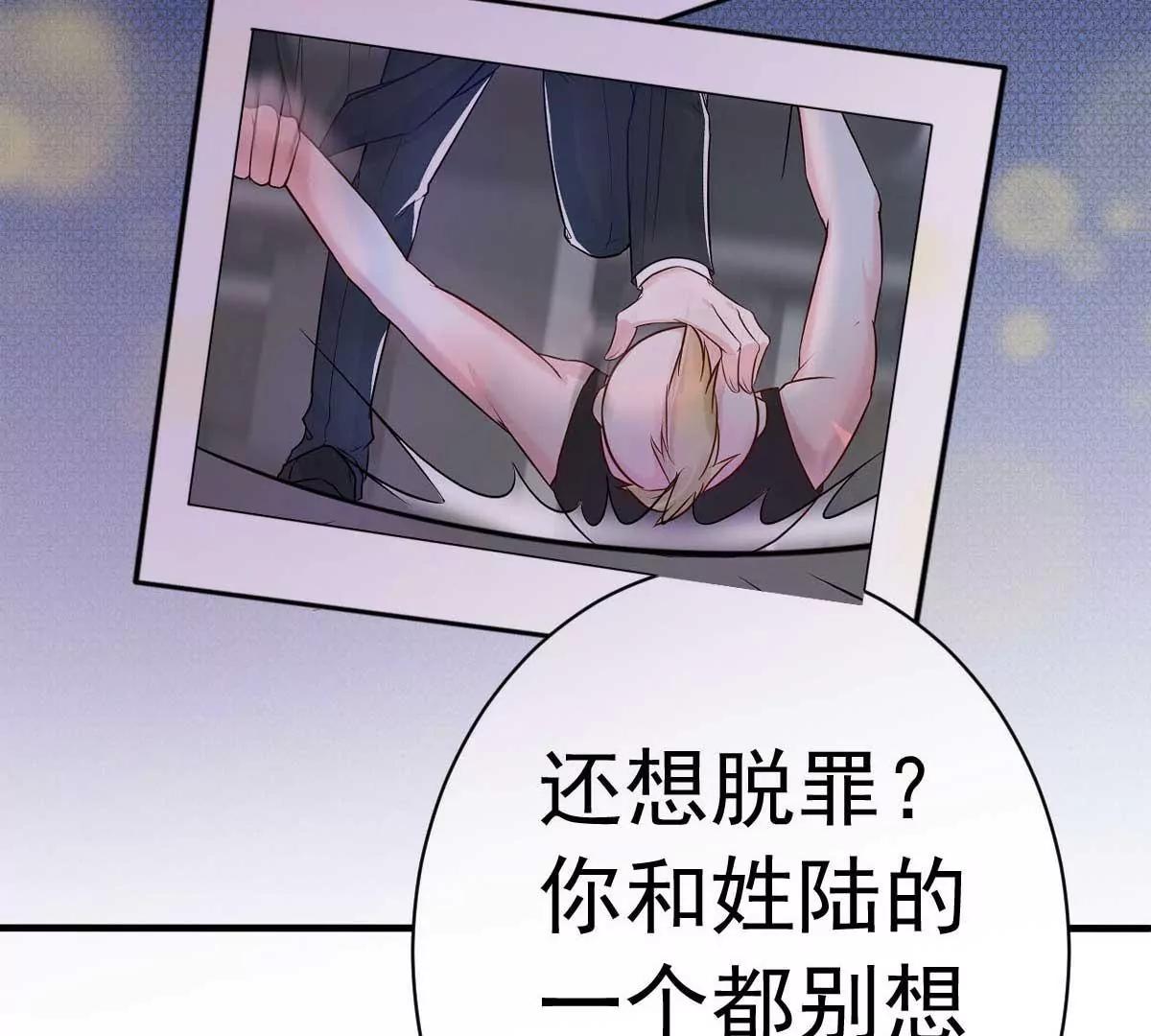 第34话 这就受不了了？73