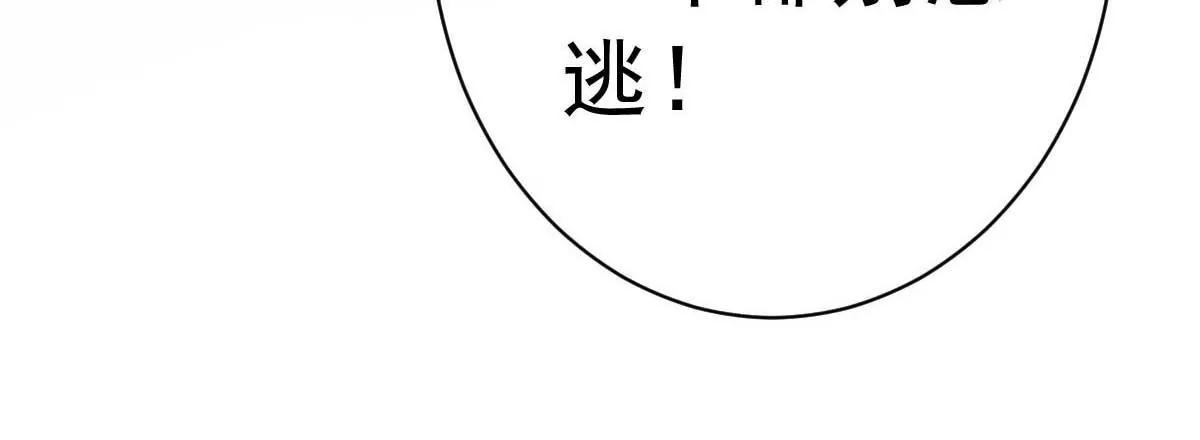 第34话 这就受不了了？74