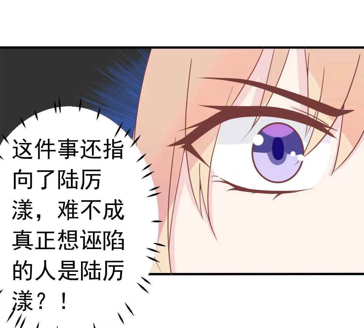 第34话 这就受不了了？75