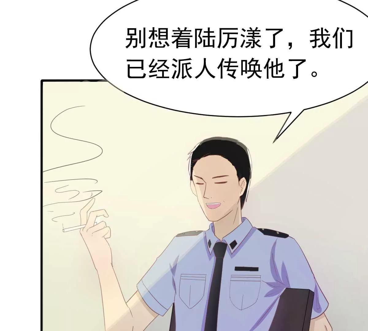 第34话 这就受不了了？79