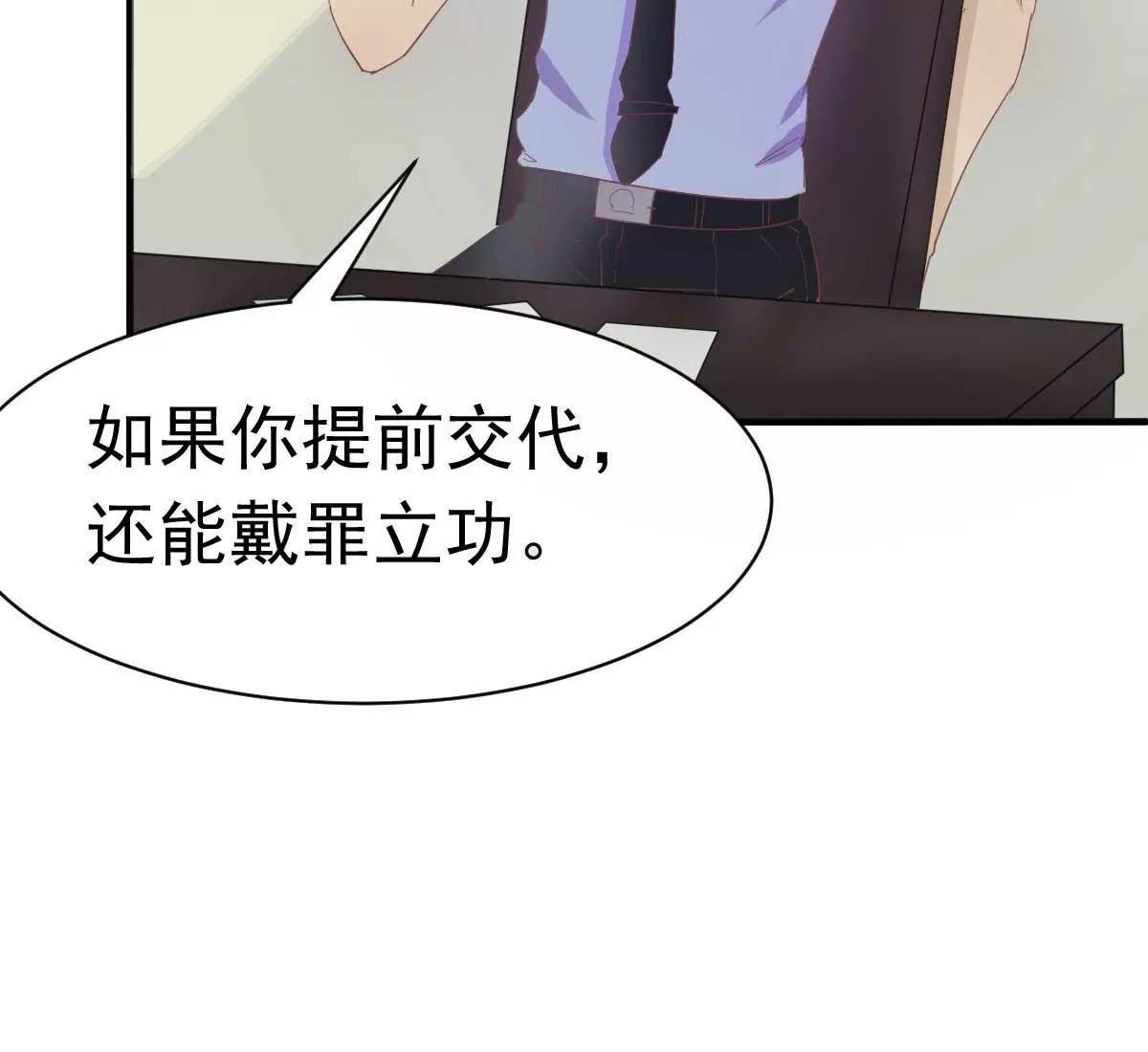 第34话 这就受不了了？80