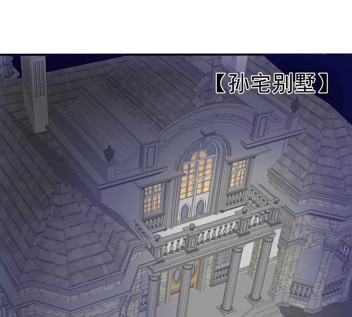 第34话 这就受不了了？83