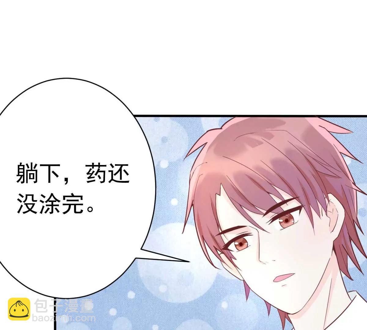 第34话 这就受不了了？9