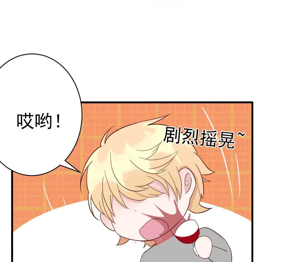 第35话 总裁夫人不可欺12