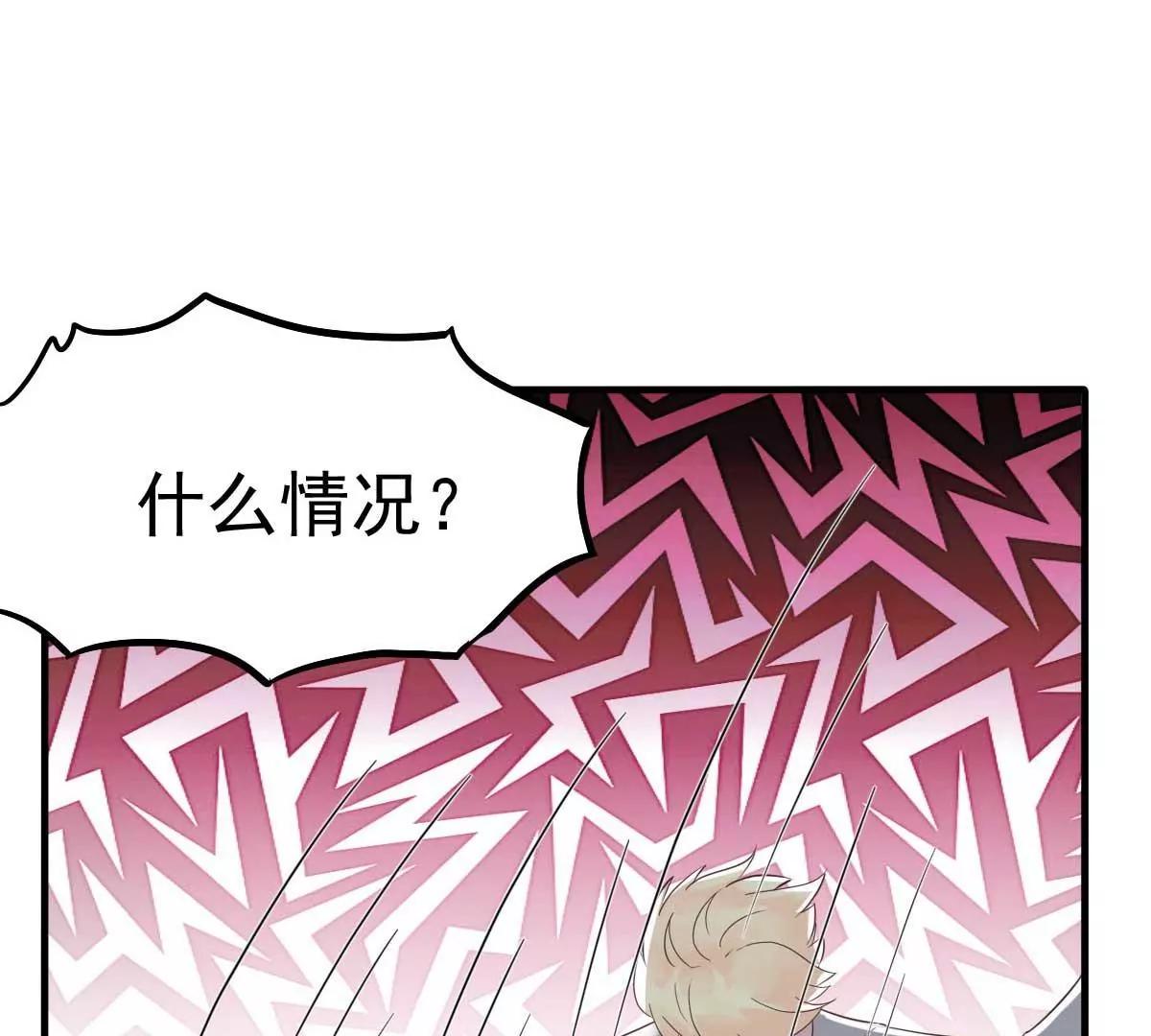 第35话 总裁夫人不可欺20