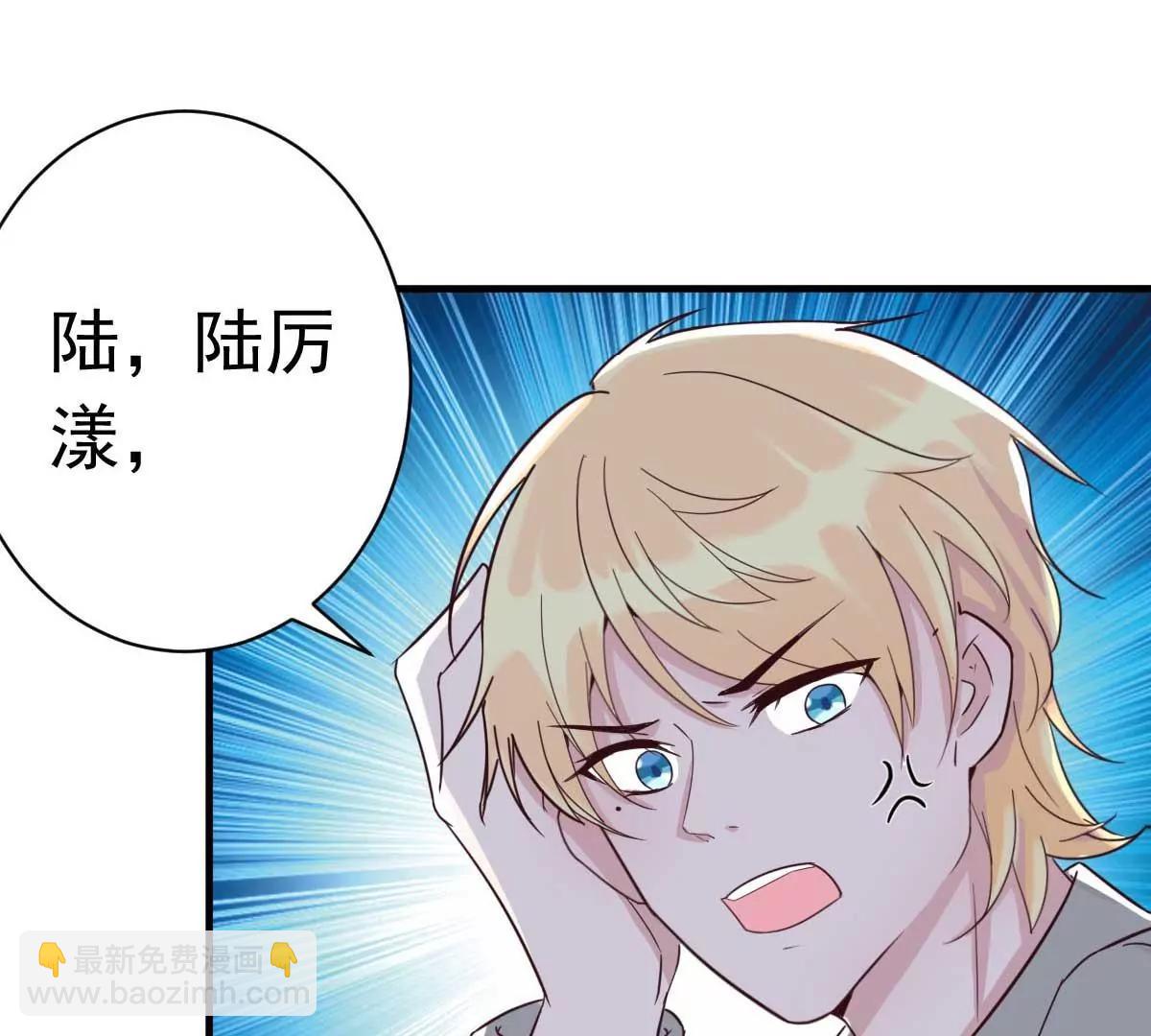 第35话 总裁夫人不可欺24