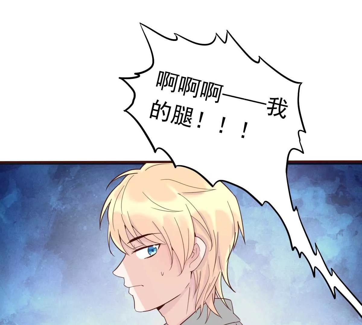 第35话 总裁夫人不可欺33