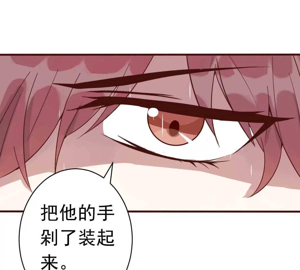 第35话 总裁夫人不可欺39