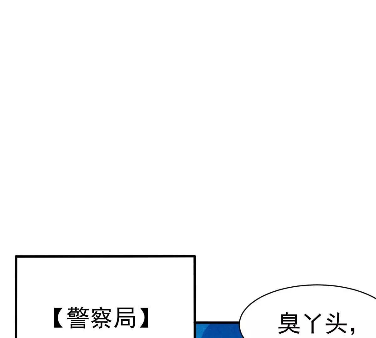 第35话 总裁夫人不可欺45