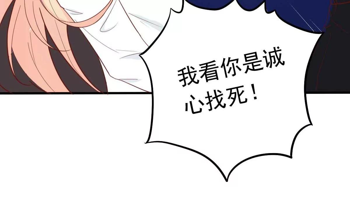 第35话 总裁夫人不可欺56