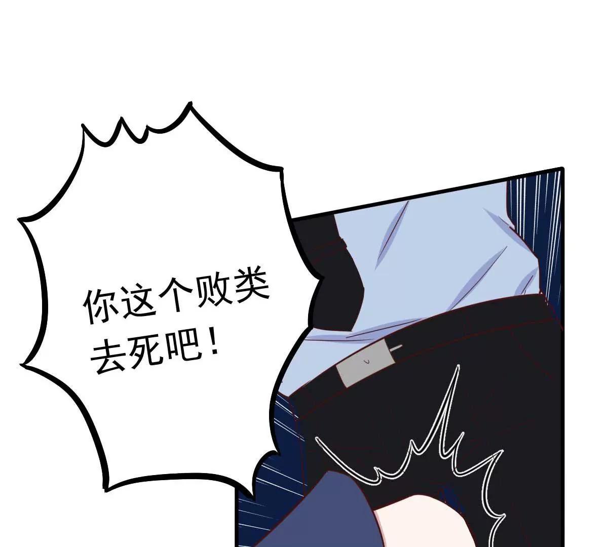 第35话 总裁夫人不可欺59