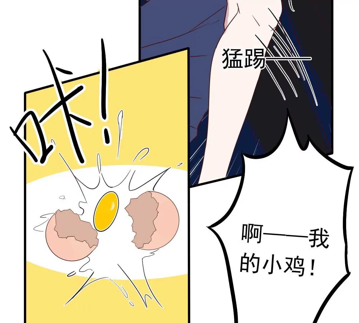 第35话 总裁夫人不可欺60