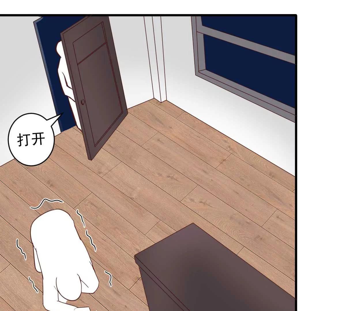 第35话 总裁夫人不可欺64