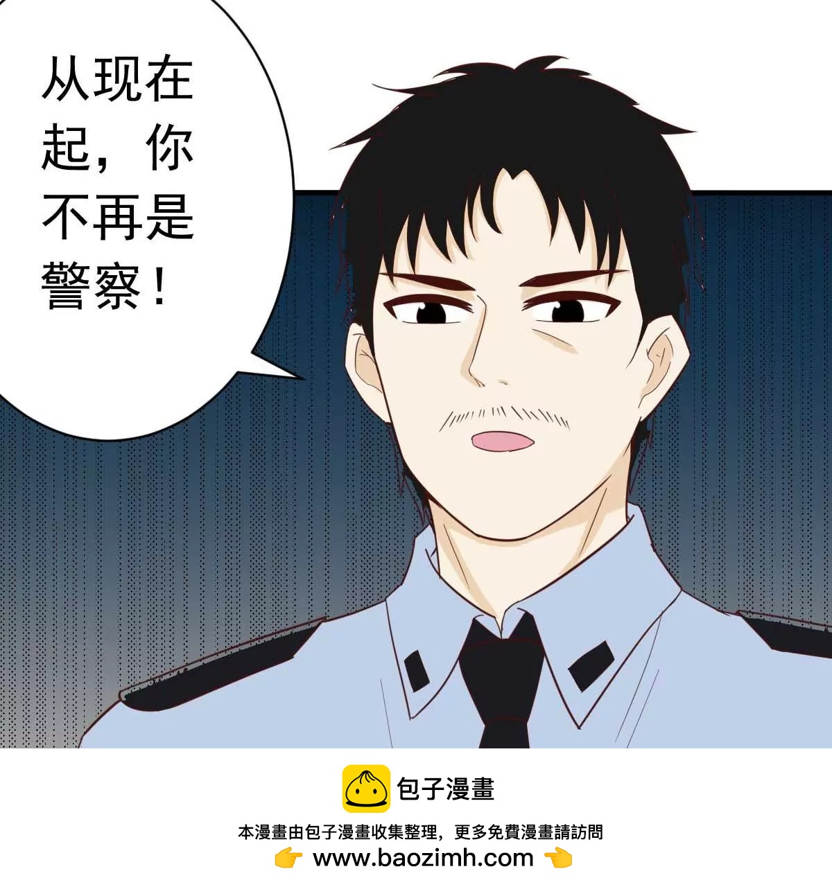 第35话 总裁夫人不可欺66