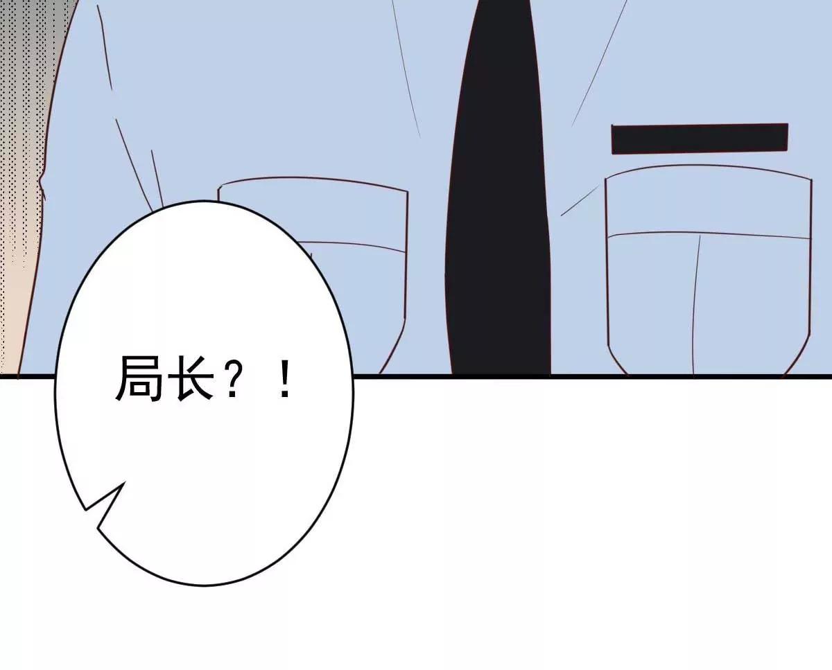 第35话 总裁夫人不可欺67