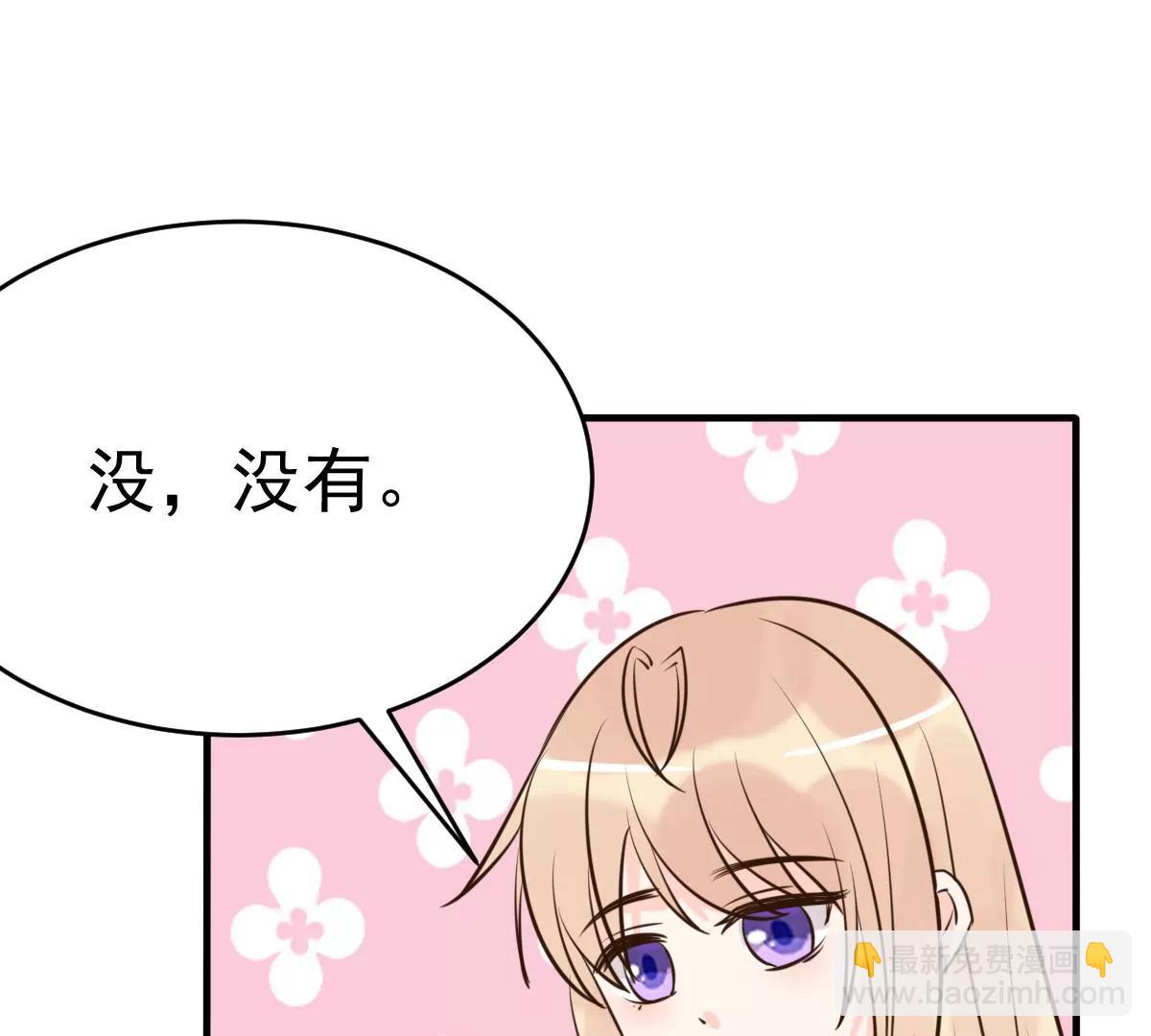 最终话 旅程105