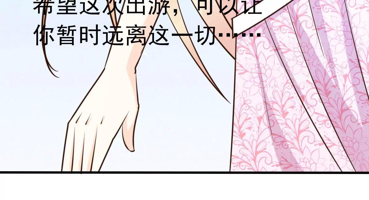 最终话 旅程112