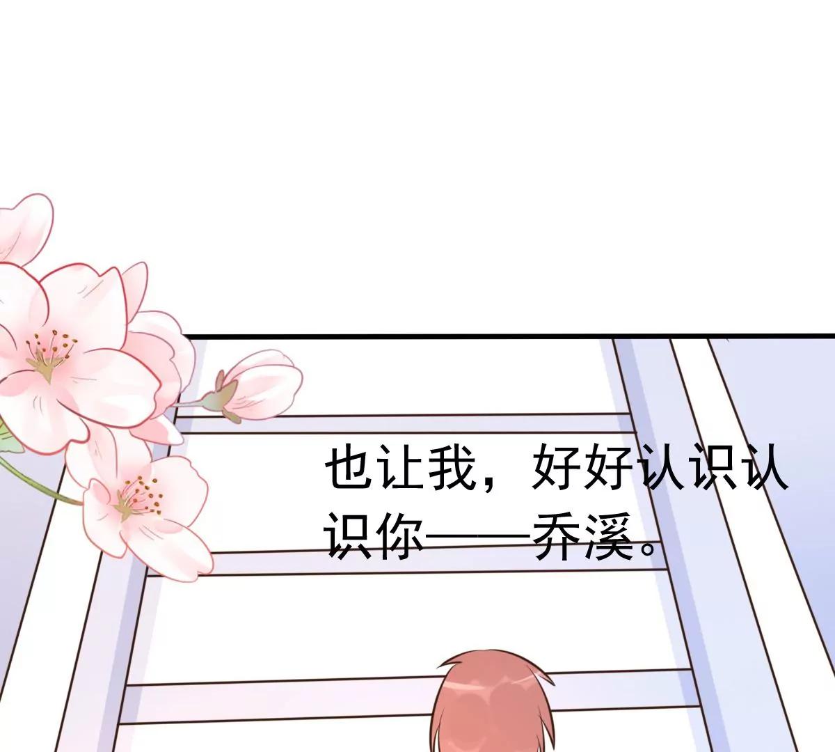 最终话 旅程113