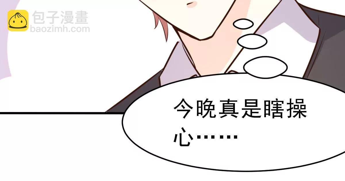 最终话 旅程12