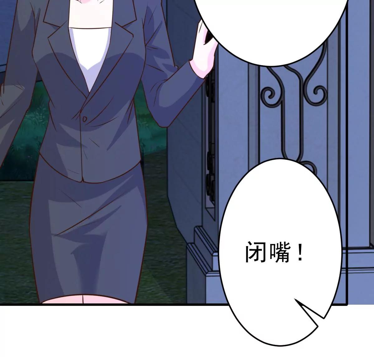 最终话 旅程16