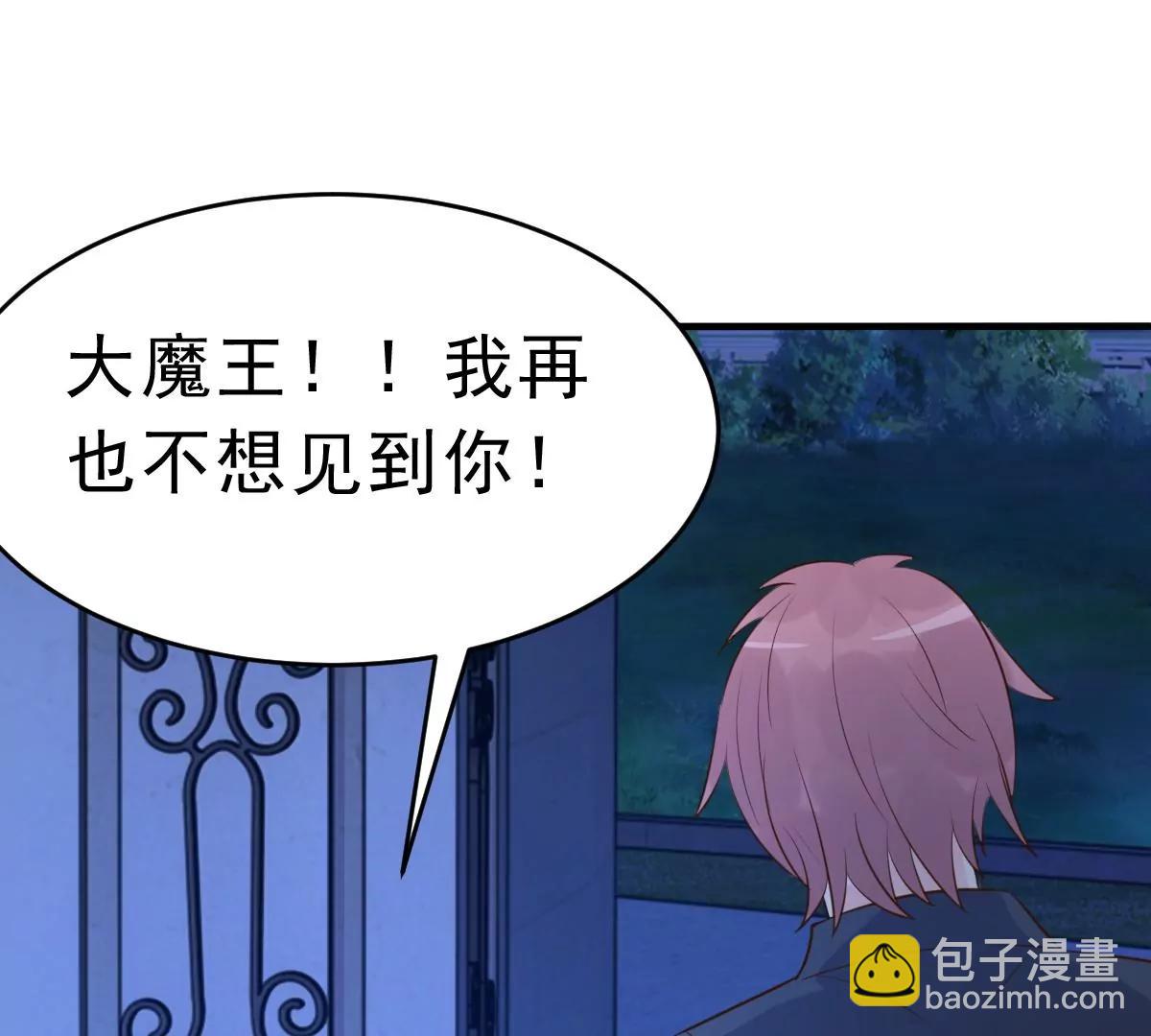 最终话 旅程2