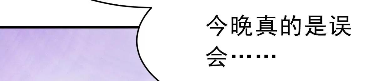 最终话 旅程22
