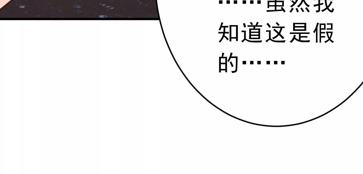 最终话 旅程25